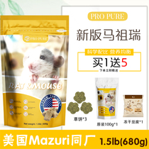 Imported Mazuri Mazuri Flowers Branch Rat Grain Great White Rat 20% High And Low Egg White 600g Split