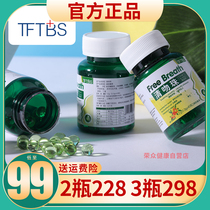 German tftbs clear kiss beads peppermint breath fresh candy to remove bad breath containing Lactobacillus reuteri mint