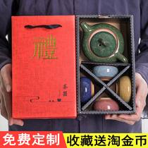 Company opening activities with hand gifts practical custom logo kung fu tea set Small set wedding return