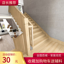  Composite stair stepping board solid wood multi-storey ladder project custom loft duplex villa environmental protection easy installation