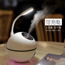 Space ball humidifier custom logo lettering home mute bedroom office three-in-one company event gift