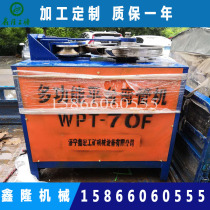 Fan-shaped pipe bending machine A variety of metal arc bending machine Greenhouse fence bending machine