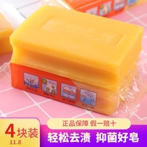 Transparent soap household Full box batch 4 large underwear coconut oil strong decontamination Fragrance Laundry soap