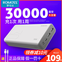 qi qian cat official charging treasure romoss 30000 mA large capacity applicable Apple Huawei oppo