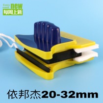 Yinbangjie Super magnetic high-rise three-layer glass window wiper double-sided magnetic artifact thickening vacuum household brush