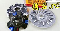 Shi wheel CL thunder 150 curve lover KCC G150 modified prili disc drive front disc ball VJR