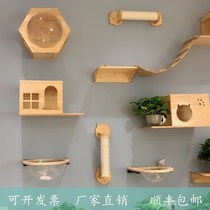 Cat climbing frame Wall-type solid wood cat nest Wall-mounted above the cat grab column Soft ladder sisal platform Cat tree above the cat grab column