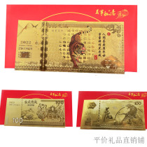 2022 Year of the Tiger Gold Banknote Red Envelope Golden Tiger New Year Lucky Gold Foil Lucky 100 yuan Nouveau Riche Gold Banknote New Year handy gift