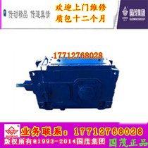 Guomao Guotai Reducer Group PV gear reducer P4SH7-80-A P4HH7-80-A
