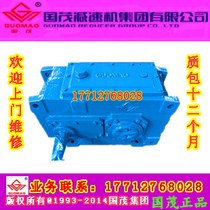 Changzhou Guomaolide Co. Ltd. Gear hard tooth surface reducer P1SH15-80-C P1HH15