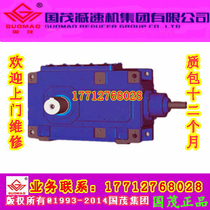 Changzhou Guomao Lide Co Ltd Gear reducer V4SH7-80-C hard tooth surface V4HH7-80-C