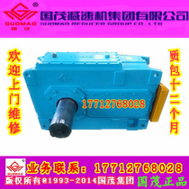 Jiangsu Guomao Reducer Co Ltd Gear reducer P3SH5-80-A P3HH5-80-A