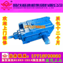 Jiangsu Guomao Reducer Group PV gear reducer P2SH9-80-C P2HH9-80-C