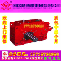 Jiangsu Guomao Reducer Co. Ltd. Gear Reducer V3SH9-80-C V3HH9-80-C