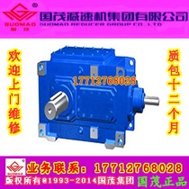 Changzhou Guomao Guotai hard tooth surface wave box gear reducer V4SH5-80-C gearbox V4HH5-80-C