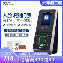 ZKTeco iface3 Face recognition access control all-in-one machine Fingerprint access control machine Access control system set Face brush face attendance machine Punch card machine Office glass door electric plug lock can be installed