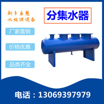 Central air conditioning floor heating water separator boiler steam sub-cylinder air separation package Pressure vessel pipe splitter