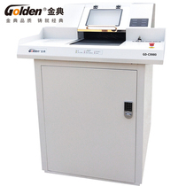 GOLDEN GOLDEN GD-C9980 paper shredder multi-media conveyor belt large destruction shredder