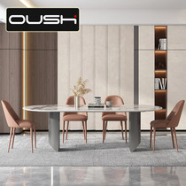  Oval bright rock plate dining table Modern simple household dining table Pandora light luxury marble dining table and chair