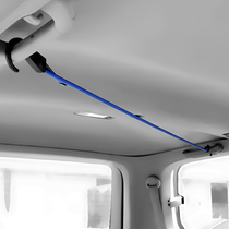 Car clothesline self-driving travel supplies car tie luggage rope hanger car multifunctional luggage rope
