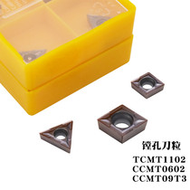 CNC turning blade Boring blade Fine boring blade Triangle CARBIDE boring diamond blade