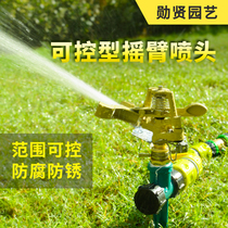 Xun Xian Agricultural Spray Irrigation Spray Head 360 Degrees Lawn Irrigation Rotary Rocker Spray Gun Sprinkler Sprinkler Watering Watering