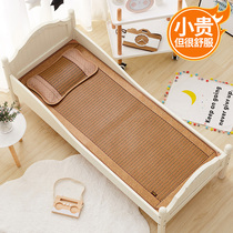 Summer childrens Mat kindergarten nap special straw mat baby crib mat double-sided rattan mat ice mat ice silk mat