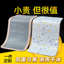 Childrens kindergarten mat nap special baby crib ice mat breathable sweat-absorbing straw mat summer customization