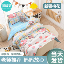  Kindergarten quilt three-piece cotton childrens garden six-piece baby nap cotton bedding with core futon summer