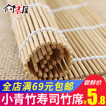 Sushi cuisine bamboo mat small bamboo green sushi material tool set sushi roller blind