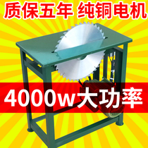 Desktop electric saw domestic sawdust Rural disc saw wood head Woodworking Small Electric Cleaving Fire Bench Saw Tool