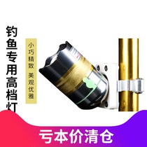 Fishing light night fishing light blue light yellow light zoom light LED highlight long-range fishing box fishing chair strong magnetic universal light