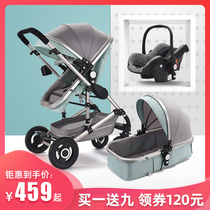 Baby stroller high landscape can sit can lie down light folding newborn two-way shock absorber baby child push stroller