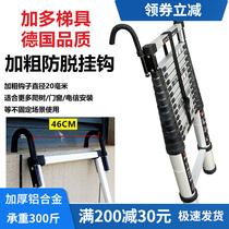 Strap with hook plus coarse against wall straight ladder lengthened tube thickened engineering aluminium alloy telescopic ladder domestic ladder shrink single-sided ladder