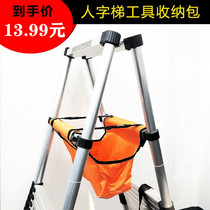 Ladder kit telescopic herringbone ladder multi-function lifting aluminum alloy bamboo joint contraction and lifting tool bag
