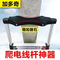Thickened with wire rod round washer Single-sided telescopic ladder Electric folding lifting ladder Portable bamboo ladder