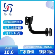 New Siyuan stainless steel black corridor stair handrail glass support glass railing support frame accessories