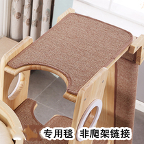 Youle home cat climbing frame with ring velvet carpet Net red cat frame cat climbing frame cat nest cat tree integrated large solid wood