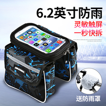 Bicycle bag front beam bag mountain bike upper management bag riding bag equipped saddle bag touch screen mobile phone bag front bag