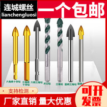 Triangle drill bit 6mm alloy hole opener multifunctional glass ceramic concrete wall drill tile brick
