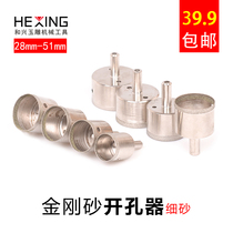 Fine sand Diamond Glass hole opener drill bit tile drilling tool jade ring bracelet sleeve