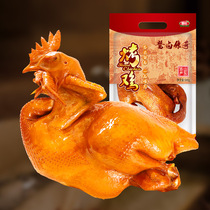Xiwang grilled chicken 500g stewed food vacuum ready-to-eat hand-torn whole roast chicken grilled chicken Shandong specialty food