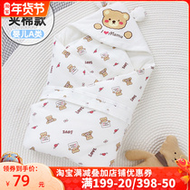 Cute little bear newborn baby bag baby winter thickening newborn baby out of hospital November December