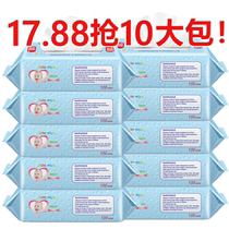 Baby Pearl wet wipes 100 Series 10 large packaging special newborn baby wet paper towel without incense with cover hand mouth
