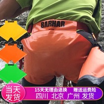 BAHA BARHAR PVC SEAT belt pad fart pad FART pocket wear-resistant RESCUE ADVENTURE EQUIPMENT CAVE EXPLORATION ROCK CLIMBING CANYONING