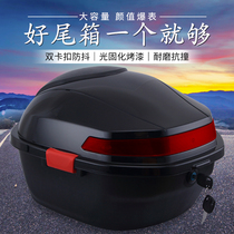 Electric car trunk Motorcycle tail box Battery car storage Universal large thick anti-shake scooter toolbox