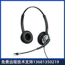 MRD805DNC Traffic Headphones Binaural Calling System Customer Service Telephone Foreign Calling Ear Mai IP Telephone USB (pick up