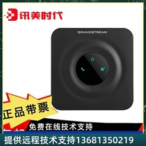 Trend HT801 Single-port VOIP voice gateway VOIP switch gateway SIP networking gateway Trend distribution