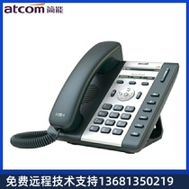 IP telephone atcom Jane can A10 A10W A10W A16 A16 CT11 CT11 D20 D20 D20 D20 D20