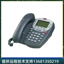 Avaya Asia Meiya 2410 2410D digital phone Office phone original spot nationwide